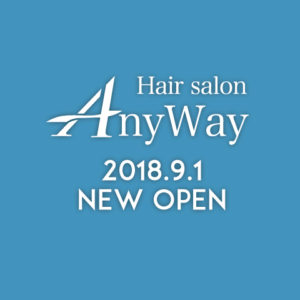 Hair Salon Any Way 2018年9月1日NEW OPEN